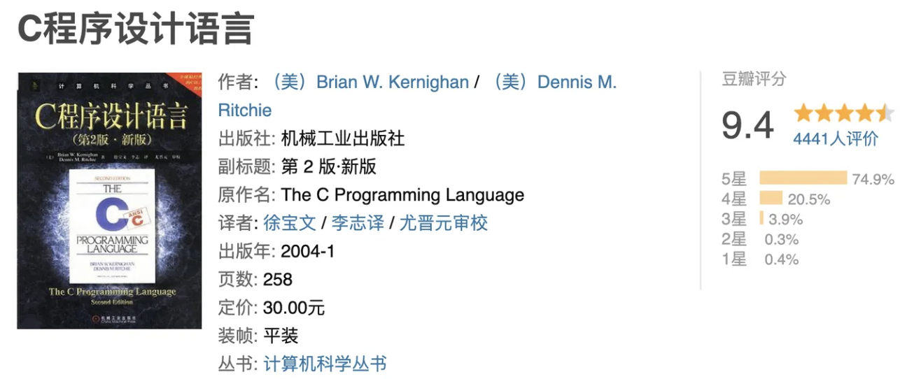 每个程序员必读的经典书籍